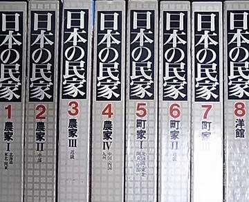 建築書の買取 作品集や建築雑誌 建築専門書 | 古本買取セシル