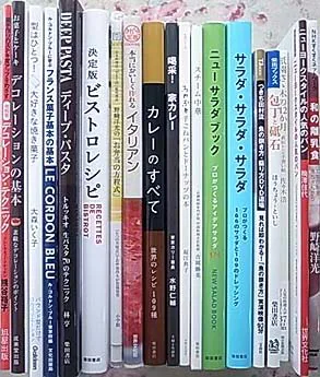 料理本の買取 フランス料理や洋菓子 調理専門書 | 古本買取