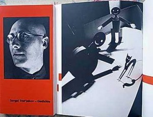 製菓専門書 アシェットデセール 3巻＋絵コンテ集 （9月, 2012）