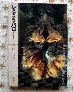 図録 買取