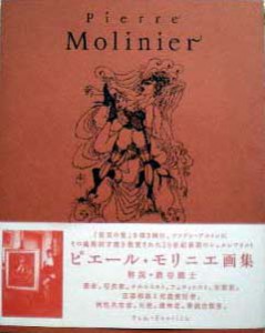 美術書 古本 美術書 古本