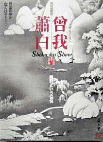 2008112600057 2008112600057