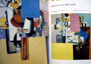 Malevich Malevich