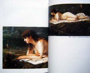 2009012500383 2009012500383