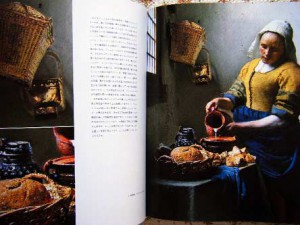 現代美術 古本 現代美術 古本