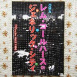2009031400143