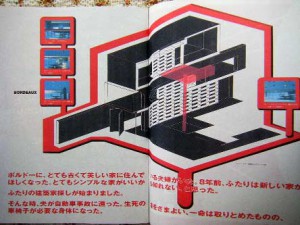 建築 古書 買取