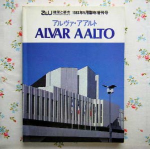 古本 建築 古本 建築