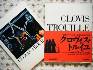 美術書 高価買取