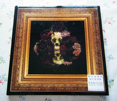 新入荷「ピエロ・フォルナセッティのデザイン」Fornasetti| 古本