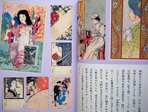 2009073100218 2009073100218