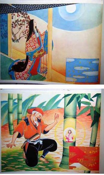 蕗谷虹児（日本の画家）| 古本買取セシルライブラリ