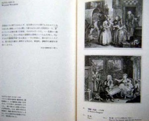 版画とボードレール 詩人が語る19世紀フランス版画 古本買取セシルライブラリ 版画とボードレール 詩人が語る19世紀フランス版画 古本買取セシルライブラリ