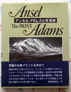 写真集 買取 写真集 買取