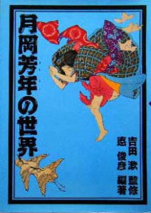 2009122100200 2009122100200