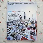 2010020700661