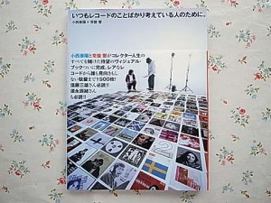 2010020700661