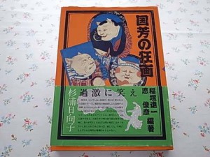 画集の買取 画集の買取