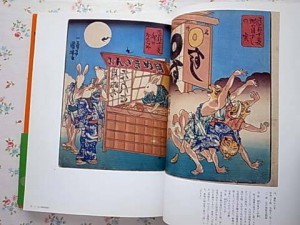 古書買取品 古書買取品