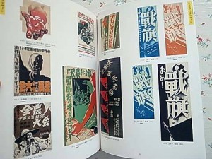 画集　古書