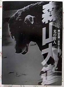 アート・デザイン 古本 アート・デザイン 古本