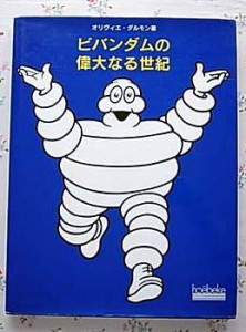 デザイン本 古本 デザイン本 古本