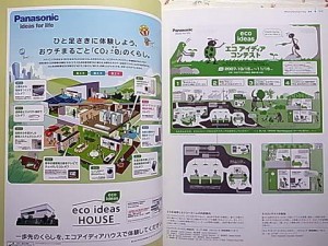 デザイン書買取