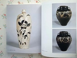 古書 美術書 古書 美術書