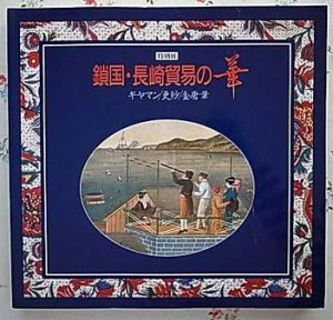 陶芸 陶器の古本 買取 陶芸 陶器の古本 買取