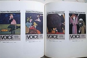 イラスト　挿絵　古本