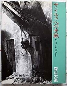 写真買取 写真買取