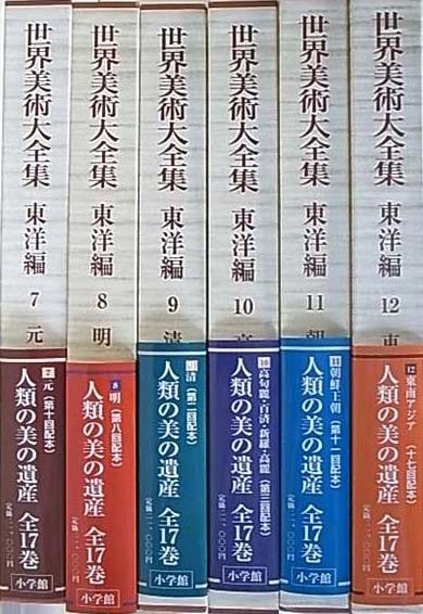 ビジュアル選書 王室史シリーズ5冊セット