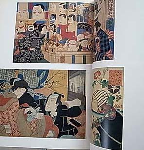 熊谷守一（日本の画家）| 古本買取セシルライブラリ