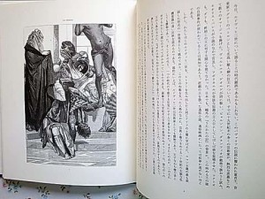 美術書　古書