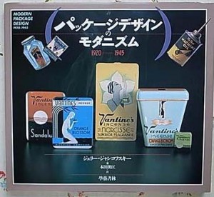 デザイン書 買取 デザイン書 買取