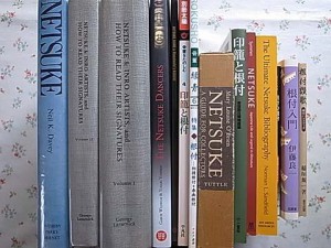 骨董の本　買取の実績です。