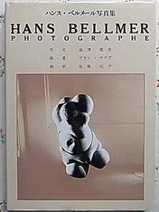 シュルレアリスム シュルレアリスム