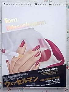美術書 買取 美術書 買取