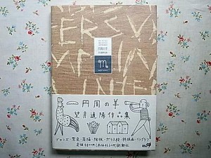 工芸の本 買取 工芸の本 買取