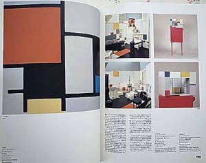 工芸の専門書　古本