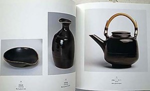 陶芸の本　買取