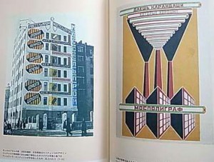 Rodchenko Rodchenko