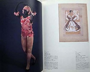 ディアギレフのバレエ・リュス展 ディアギレフのバレエ・リュス展 1909-1929 舞台美術の革命と
