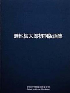 2011020800061 2011020800061