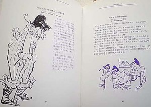 2011041200446 2011041200446