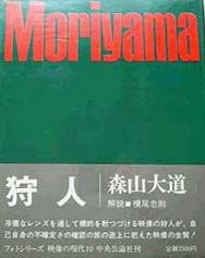 マルセル・デュシャン｜グリーンボックス｜   古本買取