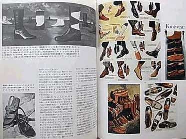 エスカイア版20世紀メンズ・ファッション百科事典 日本語版 - library 
