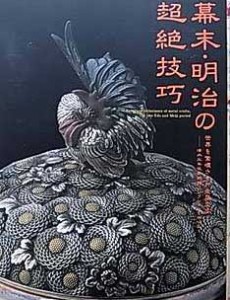 ギャラリー