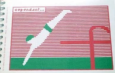 ポール・コックス