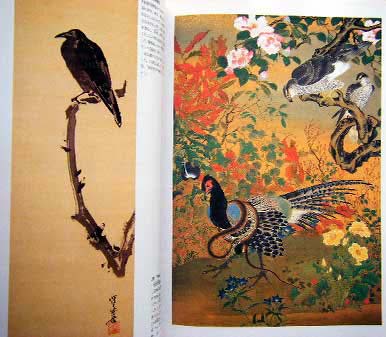 熊谷守一日本の画家  古本買取セシルライブラリ